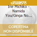 Irie Michiko - Namida You/Ginga No Mukou/Soushuufu cd