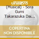 (Musical) - Sora Gumi Takarazuka Dai Gekijou Kouen Romantic Review [Citrus No Kaze-S cd