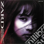 Zard - Mou Sagasanai cd