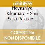 Hayashiya Kikumaro - Shin Seiki Rakugo Taizen Cd Hayashiya Kikumaro Beta Keiji/Nagutta Ato/Da cd musicale di Hayashiya Kikumaro