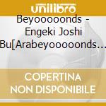 Beyooooonds - Engeki Joshi Bu[Arabeyooooonds Night]Original Soundtrack cd