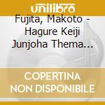 Fujita, Makoto - Hagure Keiji Junjoha Thema Son cd