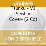 Tsunku - V3 -Seishun Cover- (2 Cd) cd
