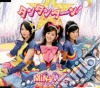 Milkyway - Tan Tan Taan cd