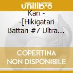 Kan - -[Hikigatari Battari #7 Ultra Tabun]- cd