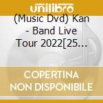 (Music Dvd) Kan - Band Live Tour 2022[25 Sai] (2 Dvd) cd