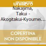 Nakajima, Takui - Akogitakui-Kyoumei Shindou- cd