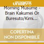 Morning Musume - Brain Kakumei Or Buresuto/Kimi Sae Ireba Nanimo Iranai cd