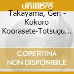 Takayama, Gen - Kokoro Koorasete-Totsugu Musume He- cd