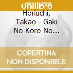 Horiuchi, Takao - Gaki No Koro No Youni/Joudan Ja Nee cd