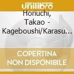 Horiuchi, Takao - Kageboushi/Karasu No Nyoubou(New Version) cd