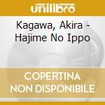 Kagawa, Akira - Hajime No Ippo cd