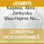 Kagawa, Akira - Zenkyoku Shuu-Hajime No Ippo- cd