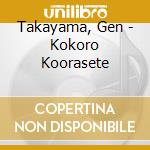 Takayama, Gen - Kokoro Koorasete cd