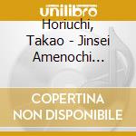 Horiuchi, Takao - Jinsei Amenochi Tokidoki Hare cd