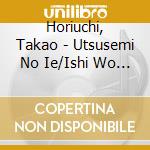 Horiuchi, Takao - Utsusemi No Ie/Ishi Wo Tsuranuku Shizuku De Are cd