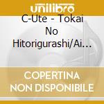 C-Ute - Tokai No Hitorigurashi/Ai Tte Motto Zanshin cd