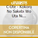 C-Ute - Kokoro No Sakebi Wo Uta Ni Shitemita/Love Take It All cd