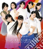 Kobushi Factory - Dosukoi!Kenkyo Ni Daitan        Ki Koizumisan No Uta/Nen Ni Ha Nen(N cd