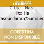 C-Ute - Naze Hito Ha Arasoundarou?/Summer Wind/Jinsei Ha Step! cd