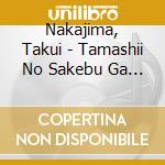 Nakajima, Takui - Tamashii No Sakebu Ga Mama Ni cd