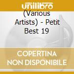 (Various Artists) - Petit Best 19 cd