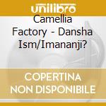 Camellia Factory - Dansha Ism/Imananji? cd