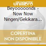 Beyooooonds - Now Now Ningen/Gekikara Love/Konna Hazujanakatta(Kyoku Jun Mitei) cd