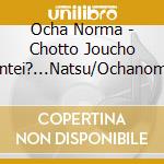 Ocha Norma - Chotto Joucho Fuantei?...Natsu/Ochanoma Mahoroba Ikoinoba -Shouwa Mo Reiwa Mo Wa cd