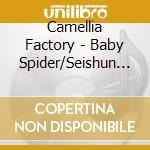 Camellia Factory - Baby Spider/Seishun Exabyte/Kodou Ok? cd
