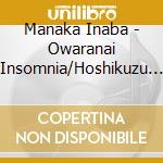 Manaka Inaba - Owaranai Insomnia/Hoshikuzu No Escape cd