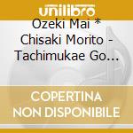Ozeki Mai * Chisaki Morito - Tachimukae Go Way/Super Happy Lucky Special Day (Cd + Blu-Ray) (A Version) cd