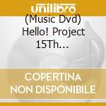 (Music Dvd) Hello! Project 15Th Anniversary cd