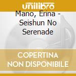 Mano, Erina - Seishun No Serenade cd