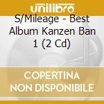 S/Mileage - Best Album Kanzen Ban 1 (2 Cd) cd musicale di S/Mileage