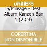 S/Mileage - Best Album Kanzen Ban 1 (2 Cd) cd