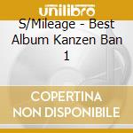 S/Mileage - Best Album Kanzen Ban 1 cd