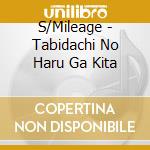 S/Mileage - Tabidachi No Haru Ga Kita cd