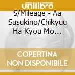 S/Mileage - Aa Susukino/Chikyuu Ha Kyou Mo Ai Wo Hagukumu cd musicale di S/Mileage