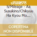 S/Mileage - Aa Susukino/Chikyuu Ha Kyou Mo Ai Wo Hagukumu cd