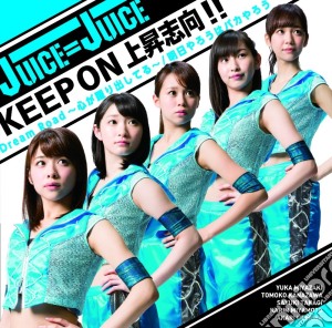 Juice=Juice - Dream Road-Kokoro Ga -/Keep On Joushou Shikou!!/Ashita Ya cd musicale di Juice=Juice