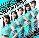 Juice=Juice - Dream Road-Kokoro Ga -/Keep On Joushou Shikou!!/Ashita Ya cd