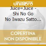 Juice=Juice - Shi No Go No Iwazu Satto Wakarete Ageta/More!Mi Amore cd