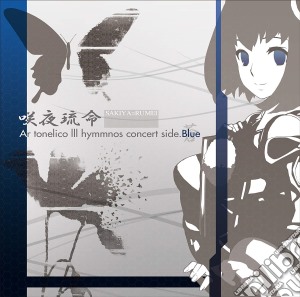 Game Music - Ar Tonelico 3-Hymmnos Concert Side cd musicale di Game Music