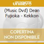 (Music Dvd) Dean Fujioka - Kekkon cd