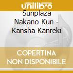 Sunplaza Nakano Kun - Kansha Kanreki cd musicale