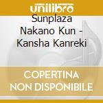 Sunplaza Nakano Kun - Kansha Kanreki cd