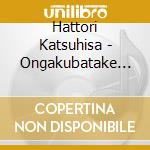 Hattori Katsuhisa - Ongakubatake 17 cd