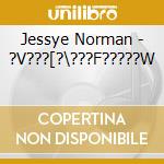 Jessye Norman - ?V???[?\???F?????W cd