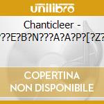 Chanticleer - ?V?????E?B?N???A?A?P?[?Z?????? cd